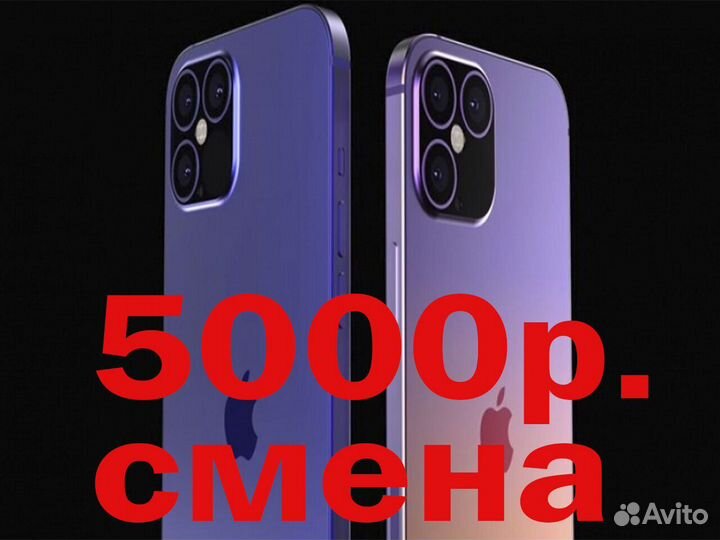 Вахта 15 смен Упаковщик/ца Телефонов Москве