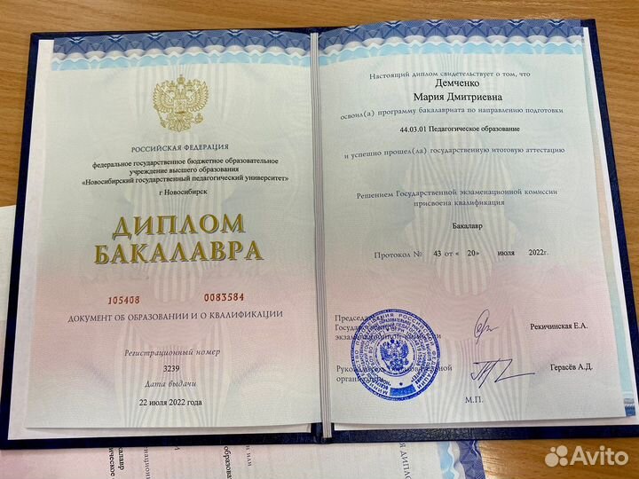 Онлайн Репетитор английского языка