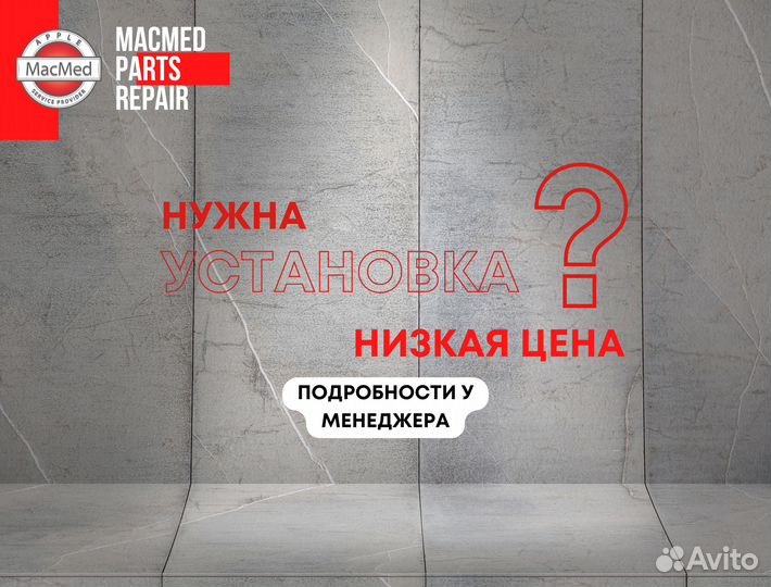 Матрица в сборе MacBook Pro 15 A1707 Gray