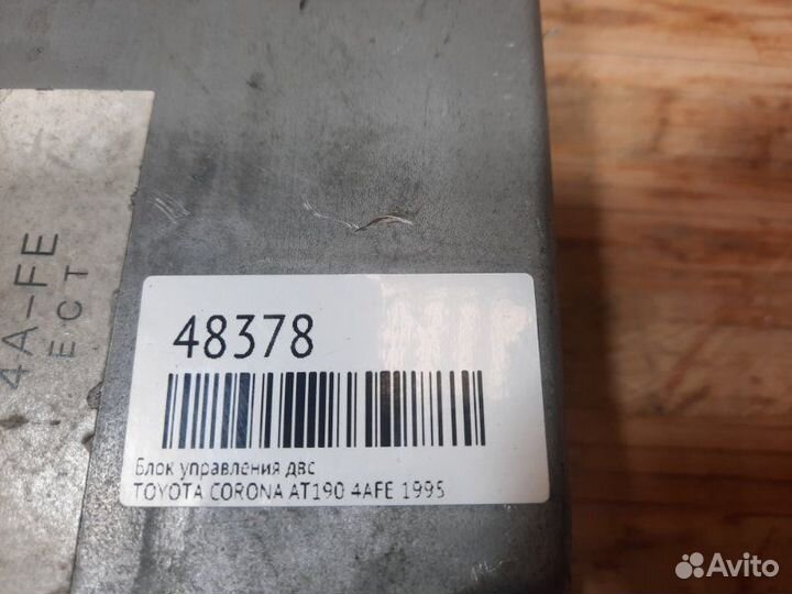 Блок управления двс toyota corona