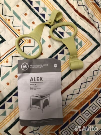 Манеж happy baby Alex