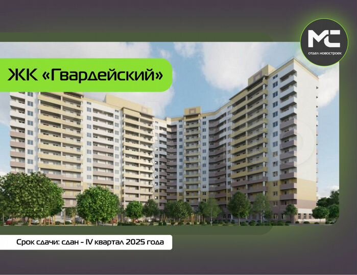 2-к. квартира, 65 м², 2/14 эт.