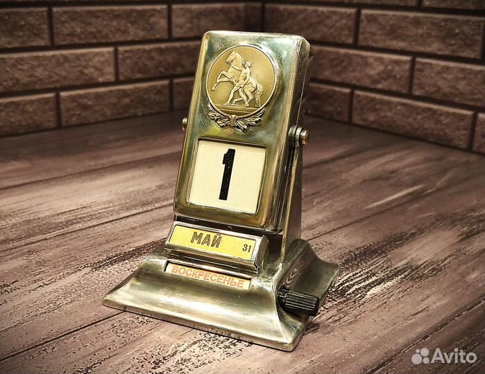 Календарь перекидной настольный СССР