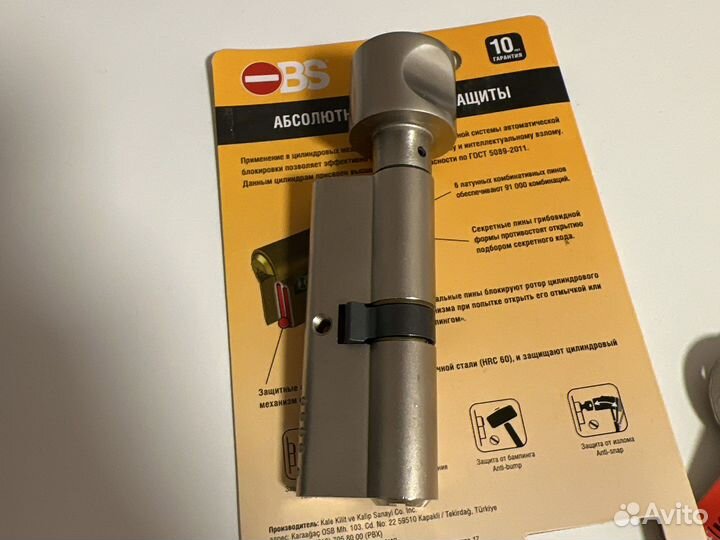 Цилиндр замка Kale 35+10+35