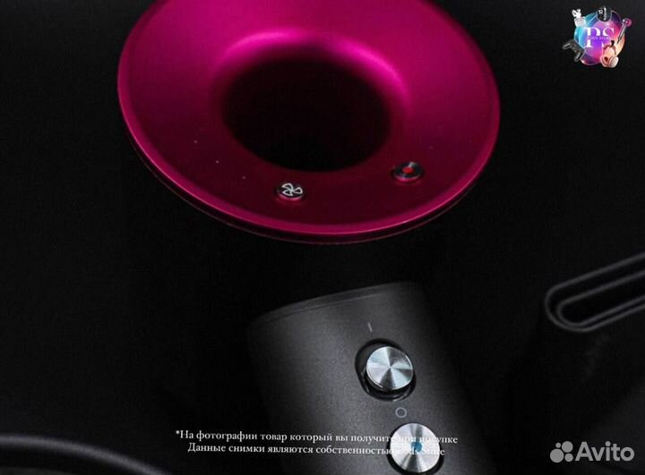 Фен Dyson Supersonic: выразите себя в фуксии