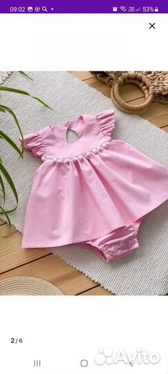 Платье боди на девочку 80-86