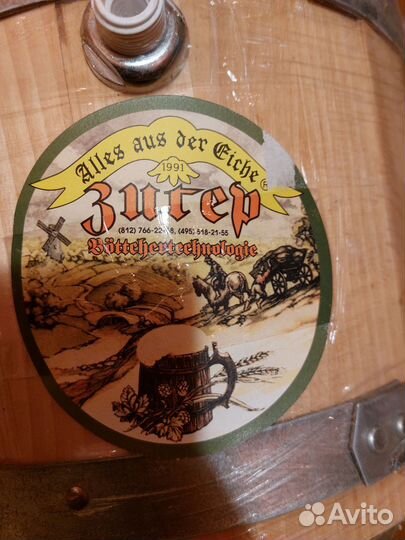 Ведро обливное для бани