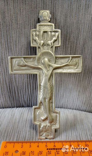 Распятие староверов