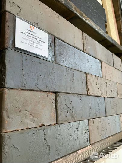 Кирпич облицовочный грифель limited рифленый Браер