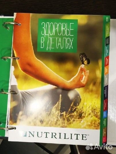 Пособие по продукции Amway