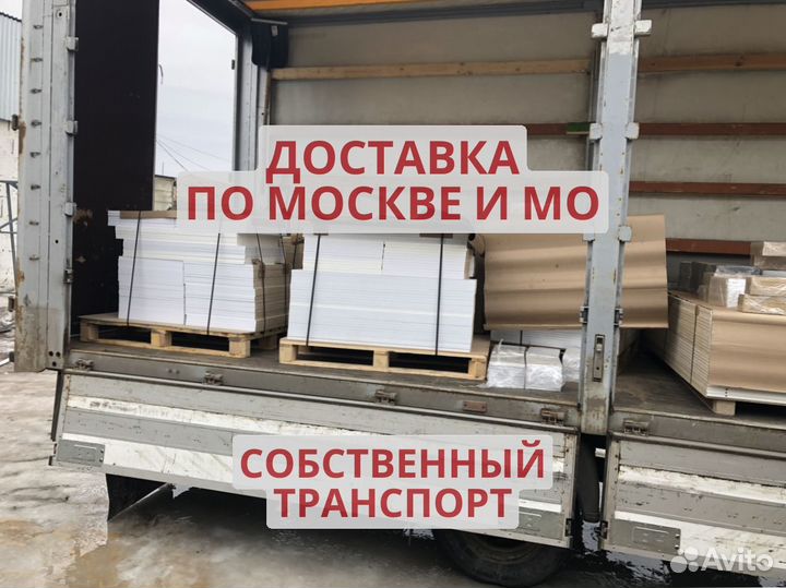 Мебель для пвз озон