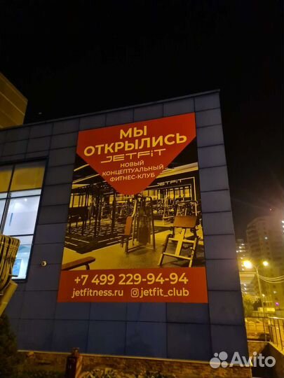 Монтажник наружной рекламы