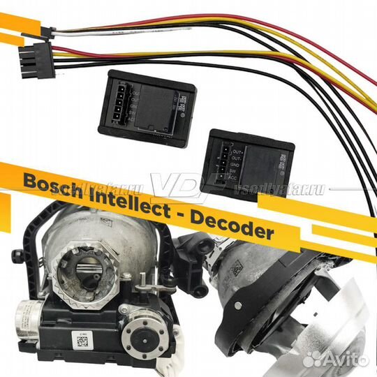 Модуль обманки Bosch Intelligent для замены штатны