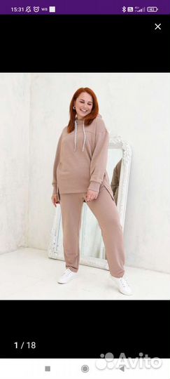 Спортивный костюм женский новый