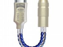 Усилитель для наушников цап GraveAudio DA06 CX3