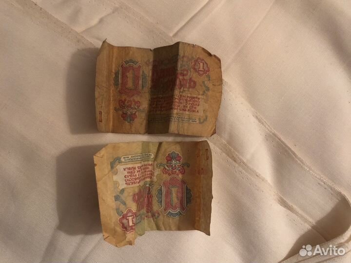 1 рубль 1961 год