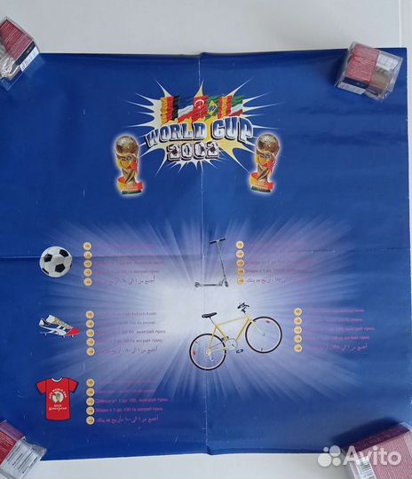 Кубок мира по футболу 2002