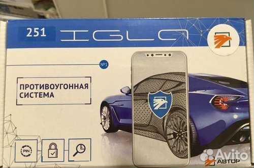 Иммобилайзер с метками igla 251 / Contour