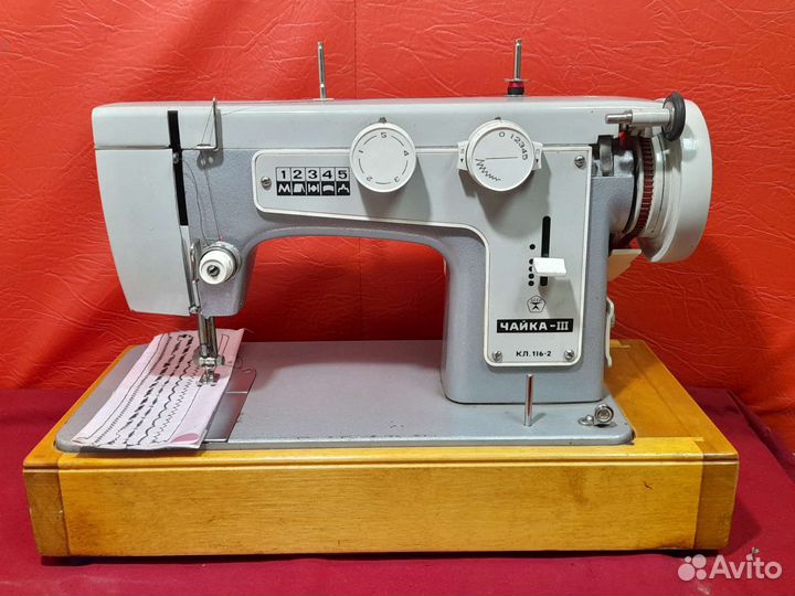 Швейная машина Чайка 3 кл 116-2