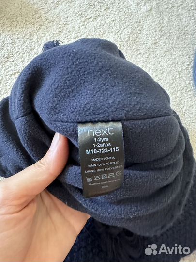 Шапка и шарф next