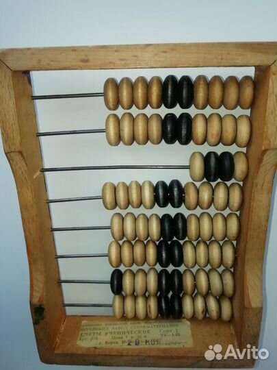 Товары СССР