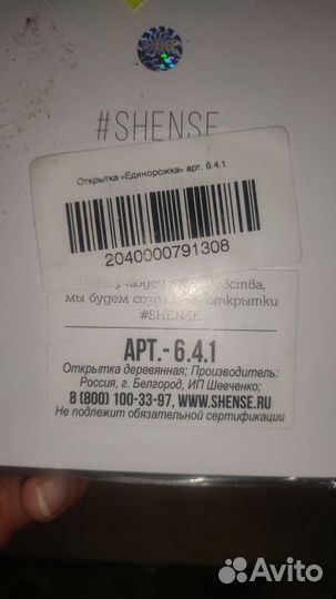 Открытки разные, валентинка