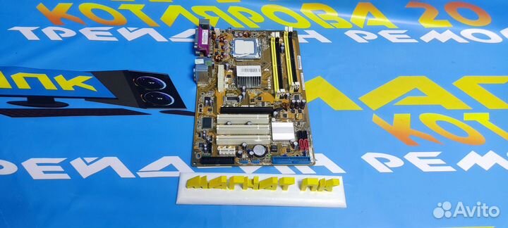 Материнская плата s775 4xDDR2 Asus P5KPL