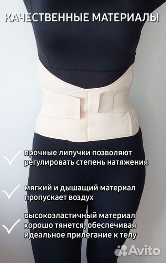 Корсет послеоперационный,послеродовой,утяжка талии