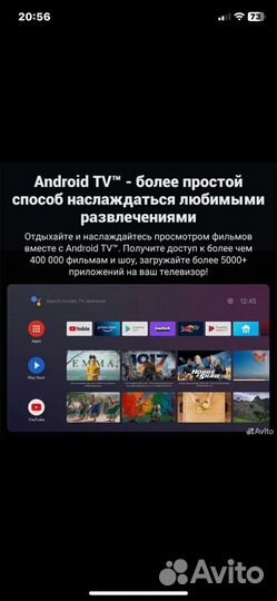 Телевизор смарт тв Xiaomi tv a2 32