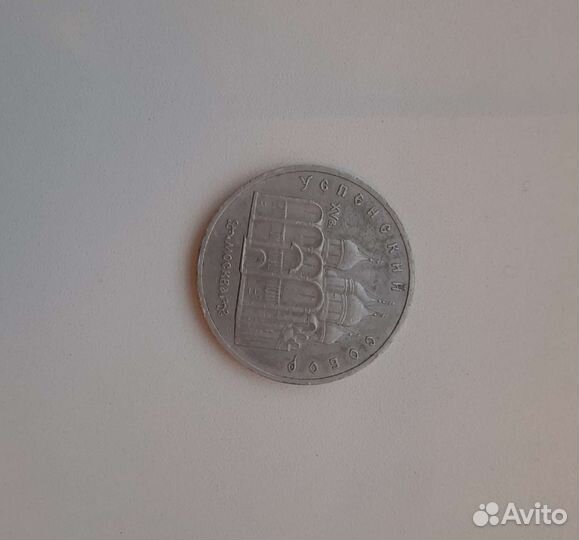 Монеты СССР