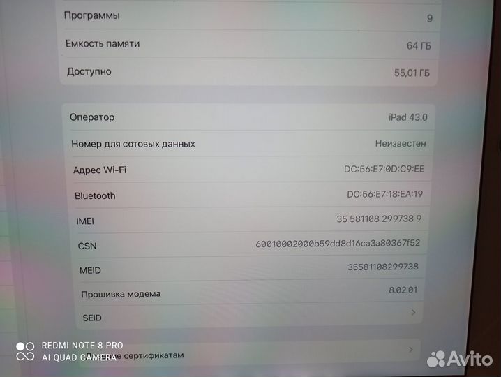 iPad pro 12.9 64Gb+cellular(2-го поколения) 2018г
