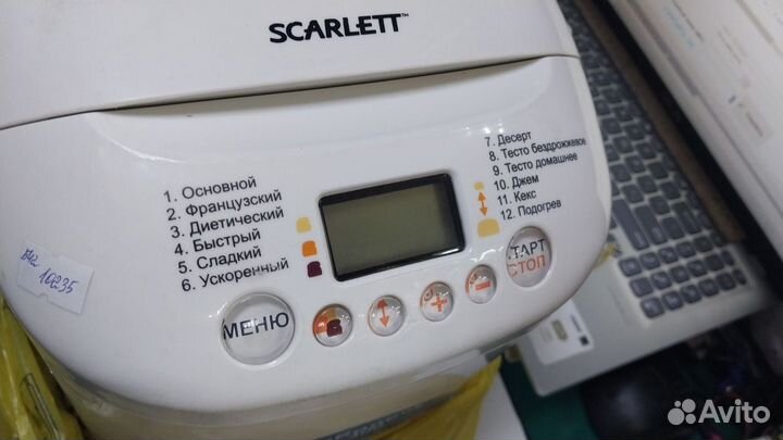 Хлебопечь scarlet SC-400