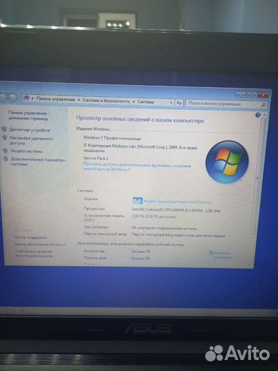 Ноутбук Asus X55A