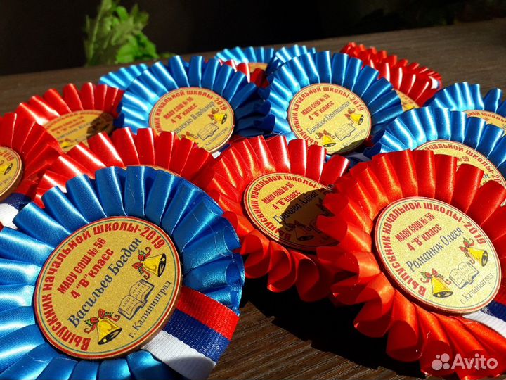 Медали для выпускников