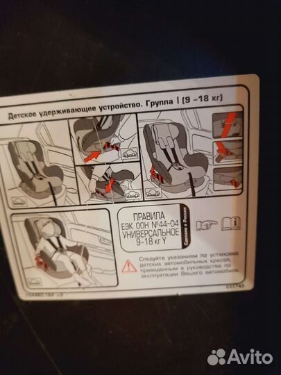 Детское автокресло Zlatek от 9 кг