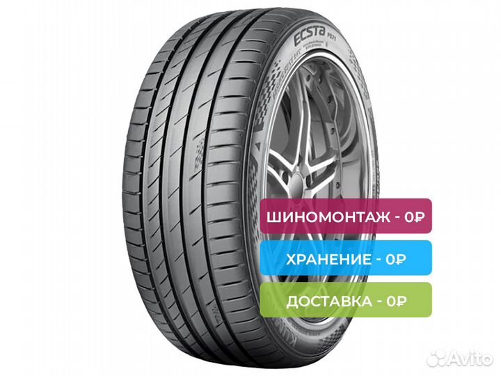 Kumho Ecsta PS71 265/35 R18 97Y
