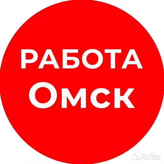 Бригадир уборщиц