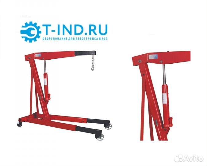 Кран гаражный гидравлический 2 тонны Atis ZX0601D