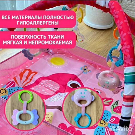 Развивающий коврик 0+