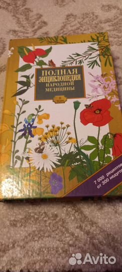 Продам разные книги б/у