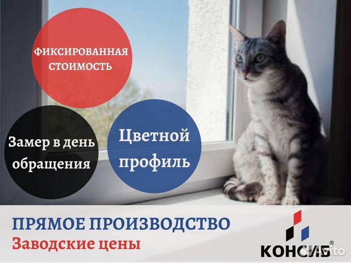 Окна лоджия, окна в любой тип помещения, под заказ