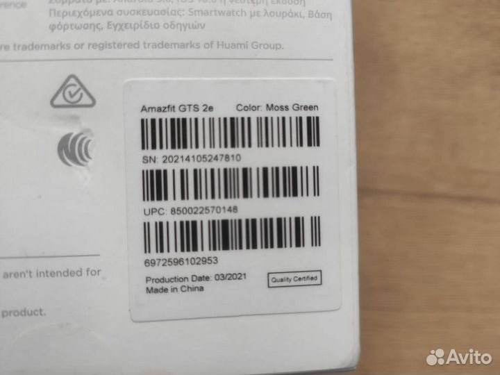 Смарт часы amazfit gts 2e