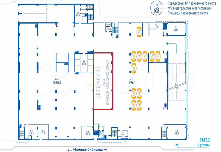 Действующая автомойка в подземном паркинге, 200 м²