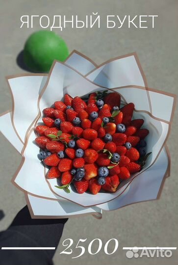 Вкусные фруктовые букеты