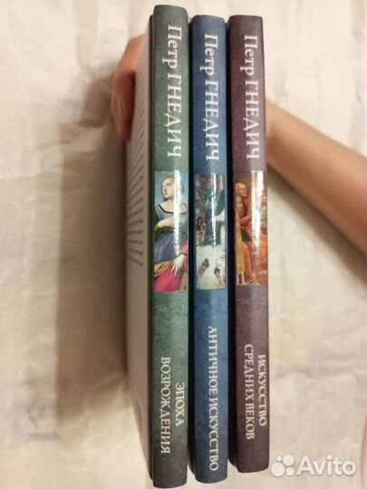 Книги