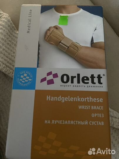 Ортез на лучезапястный сустав orlett