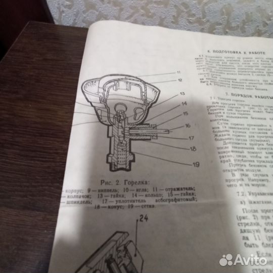 Примус шмель 2 новый СССР + посуда