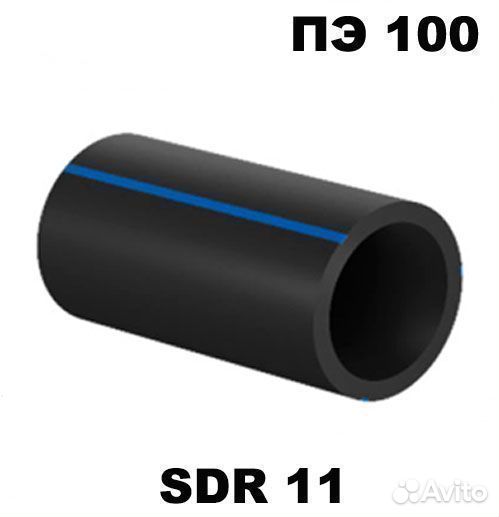 Труба пэ100 sdr11 вода 450 мм