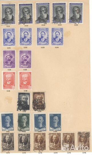 Марки СССР 1937-1952