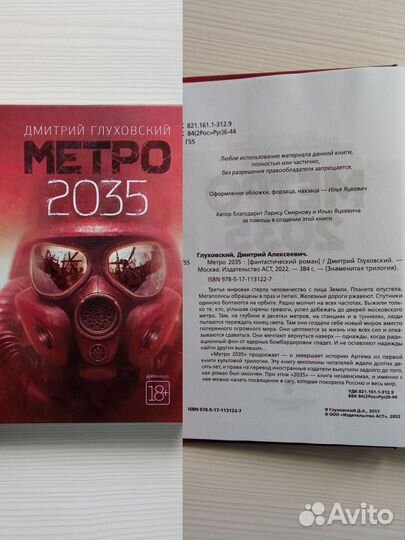 Продам книги